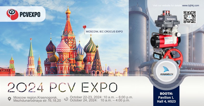 PCVEXPO 2024 көрмесінде Джуханға қосылыңыз